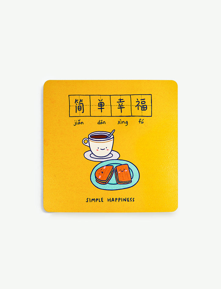 Dream Chaser 追梦人 Coasters - Home by wheniwasfour | 小时候, Singapore local artist online gift store