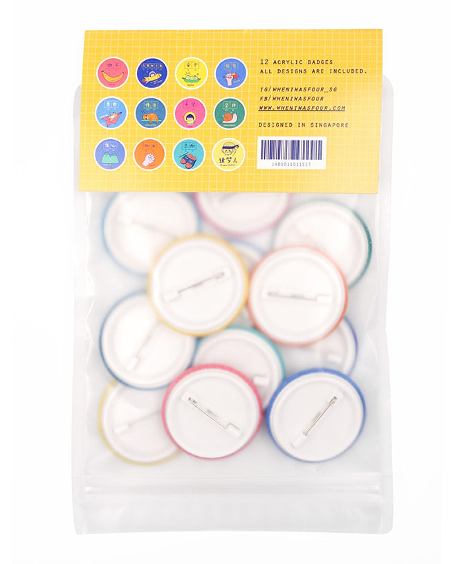 Dream chaser colourful and motivational button badges in a set of 12.Dream chaser colourful and motivational button badges in a set of 12.