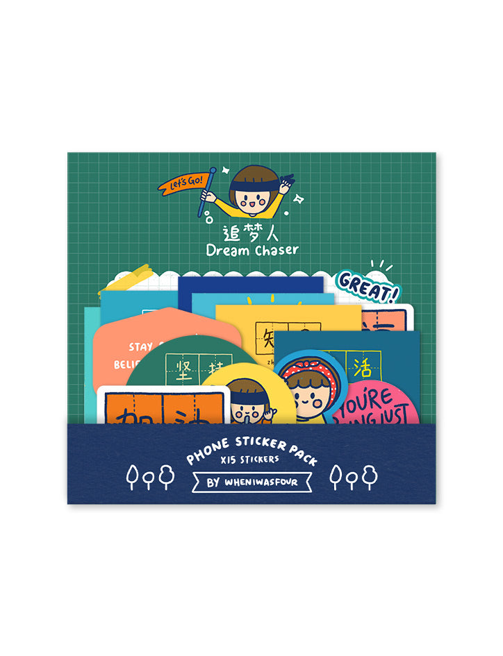 Dream Chaser Decal Sticker Pack Design 01 - Sticker by wheniwasfour | 小时候, Singapore local artist online gift store