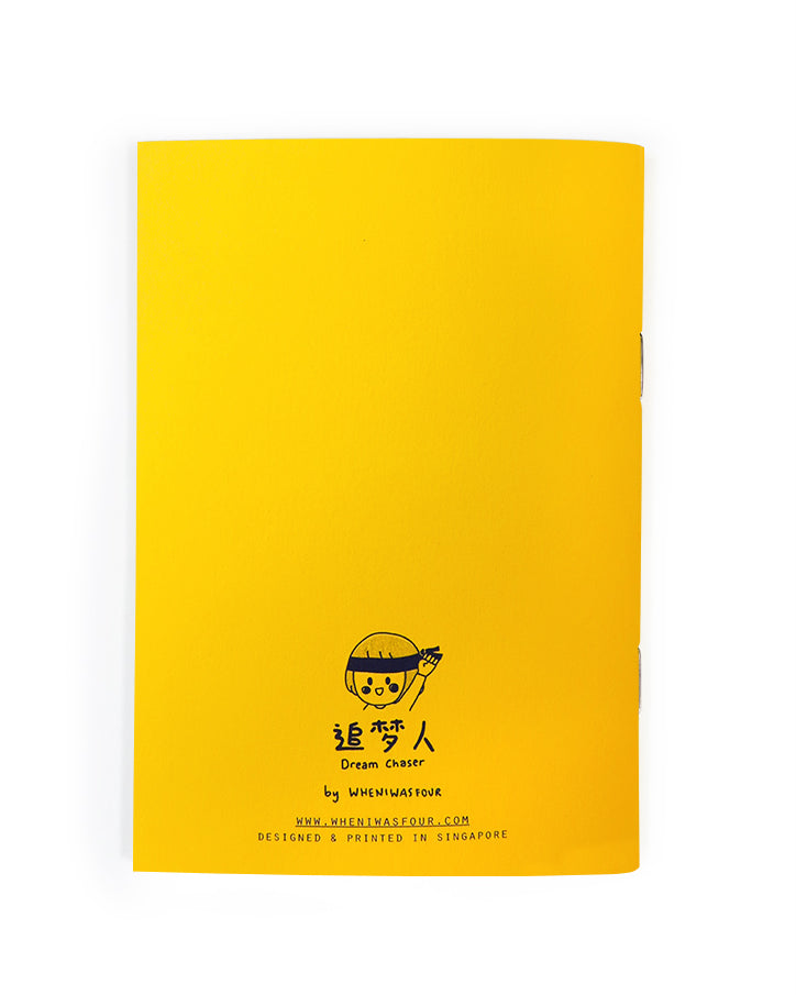 Simple Happiness 简单幸福 A6 Notebook - Notebooks by wheniwasfour | 小时候, Singapore local artist online gift store