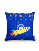Courage & All Things Are Possible Cushion Cover - cushion cover by wheniwasfour | 小时候, Singapore local artist online gift store