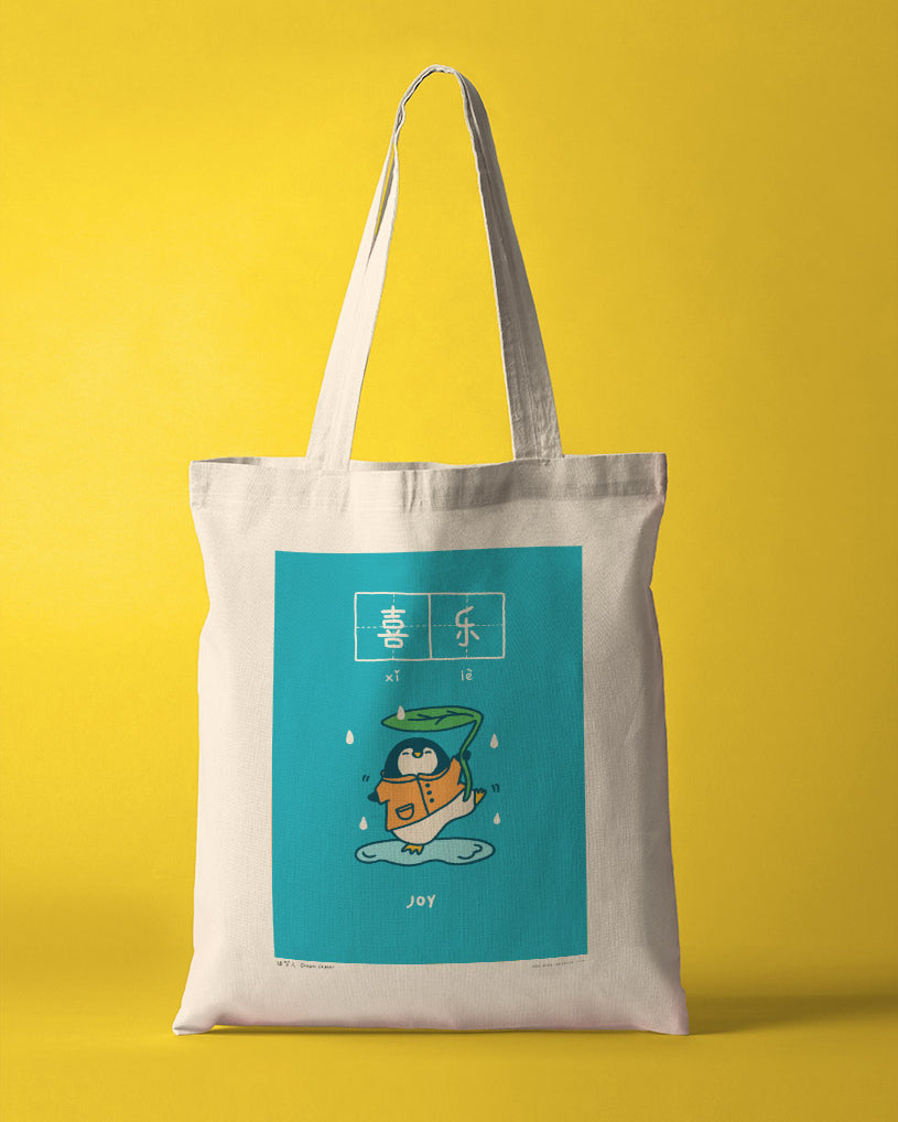 Joy 喜乐 Totebag - Canvas Tote Bags by wheniwasfour | 小时候, Singapore local artist online gift store