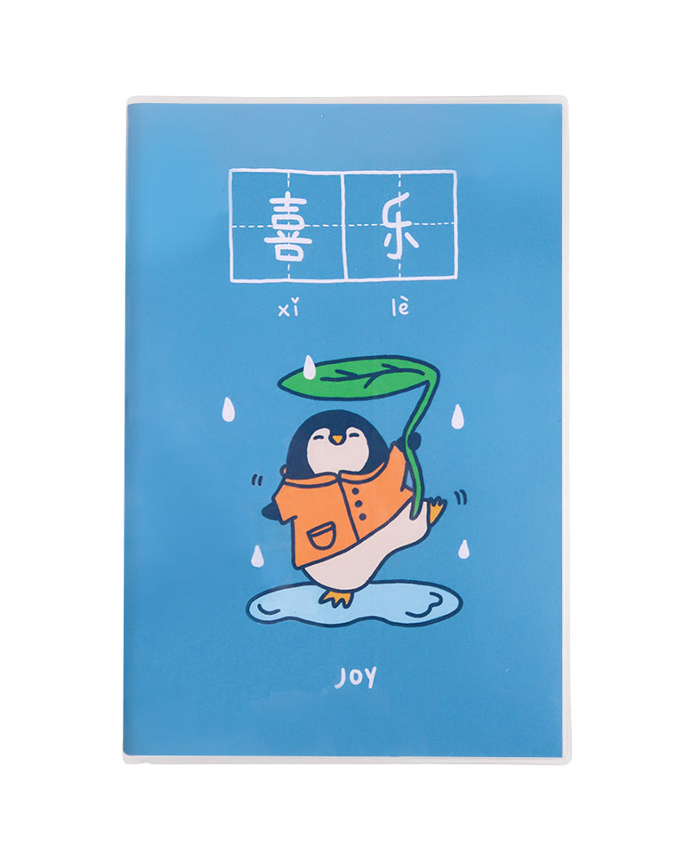 Joy A5 Notebook - Notebooks by wheniwasfour | 小时候, Singapore local artist online gift store
