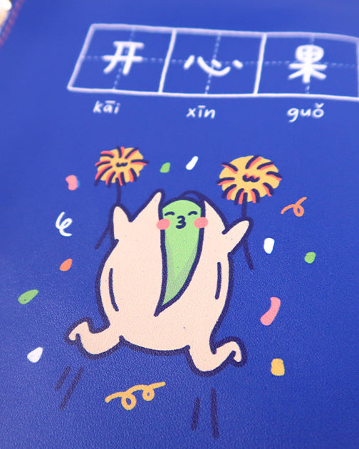 Blessed & Pistachio Pouch - Pouch by wheniwasfour | 小时候, Singapore local artist online gift store