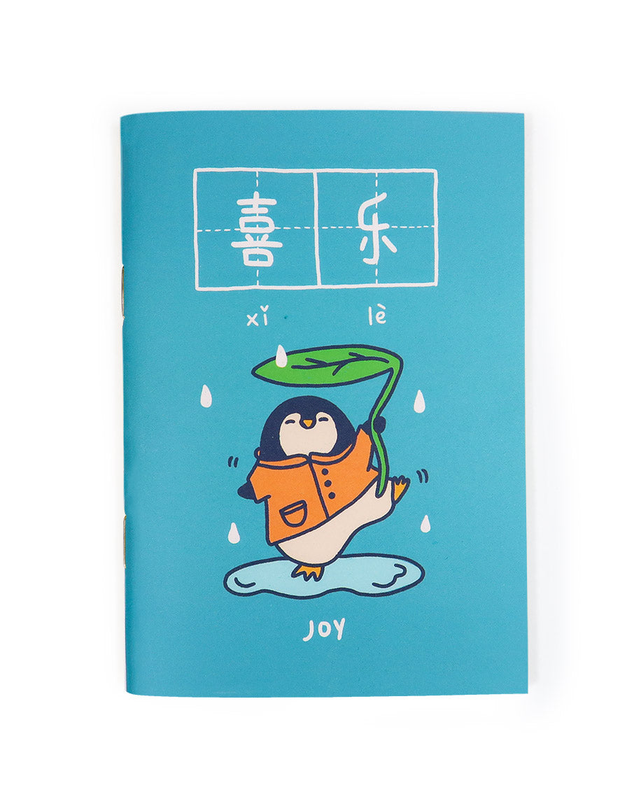 Joy 喜乐 A6 Notebook - Notebooks by wheniwasfour | 小时候, Singapore local artist online gift store
