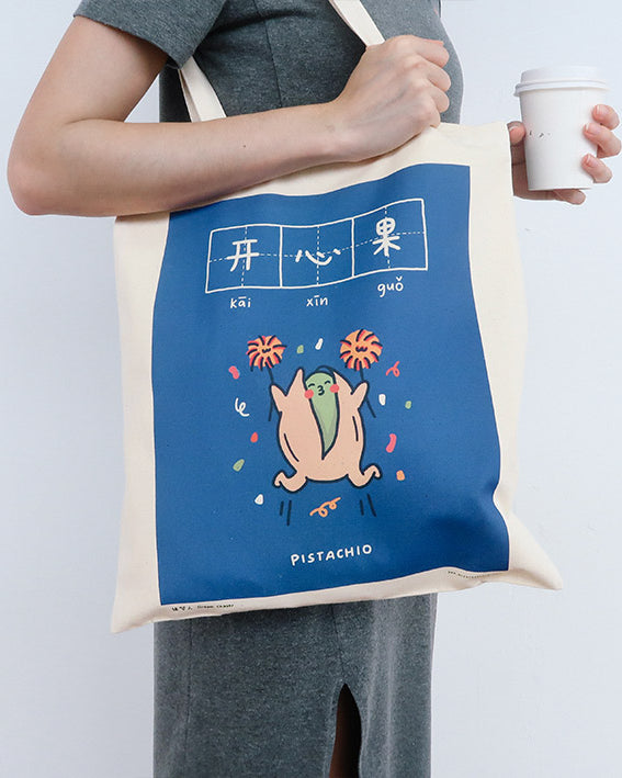 Pistachio 开心果 Totebag - Canvas Tote Bags by wheniwasfour | 小时候, Singapore local artist online gift store