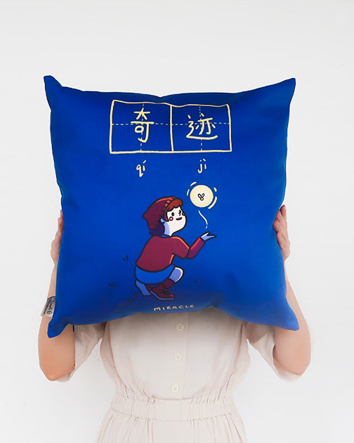 Positivity & Miracle Cushion Cover - cushion cover by wheniwasfour | 小时候, Singapore local artist online gift store