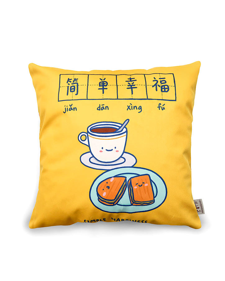 Smile & Simple Happiness Cushion Cover - cushion cover by wheniwasfour | 小时候, Singapore local artist online gift store