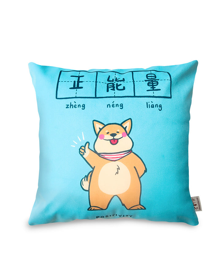 Positivity & Miracle Cushion Cover - cushion cover by wheniwasfour | 小时候, Singapore local artist online gift store