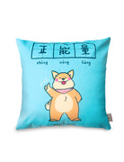 Positivity & Miracle Cushion Cover - cushion cover by wheniwasfour | 小时候, Singapore local artist online gift store
