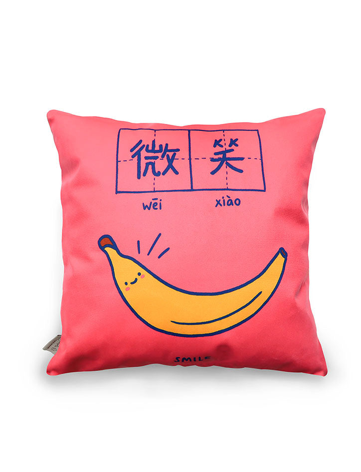 Smile & Simple Happiness Cushion Cover - cushion cover by wheniwasfour | 小时候, Singapore local artist online gift store