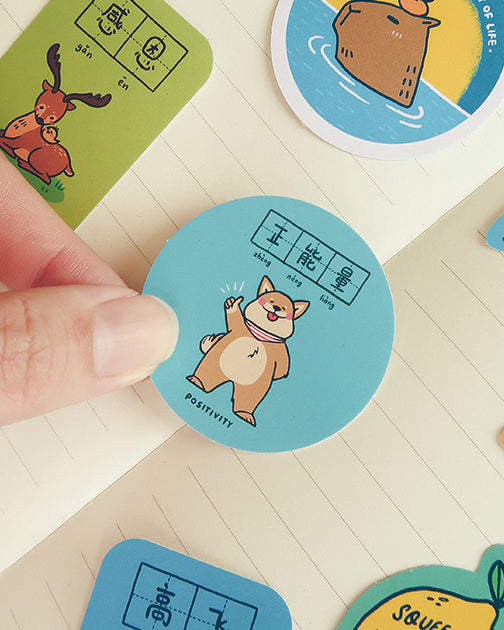 Dream Chaser Decal Sticker Pack Design 02 - Sticker by wheniwasfour | 小时候, Singapore local artist online gift store