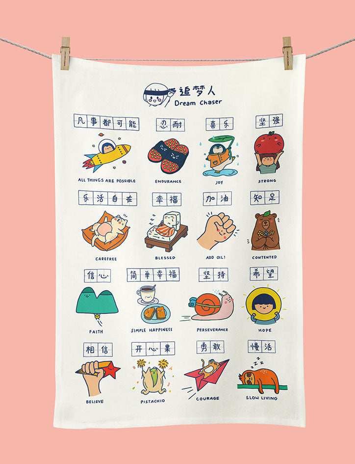 Dream Chaser Motivational Tea Towel - Tea Towel by wheniwasfour | 小时候, Singapore local artist online gift store