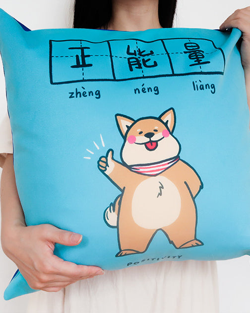 Positivity & Miracle Cushion Cover - cushion cover by wheniwasfour | 小时候, Singapore local artist online gift store