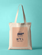 Dream Chaser Totebag - Canvas Tote Bags by wheniwasfour | 小时候, Singapore local artist online gift store