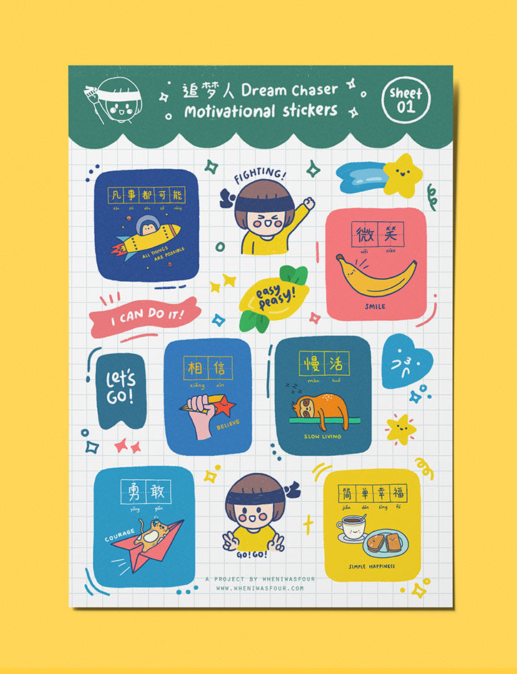 Dream Chaser Vinyl Motivational Stickers - stationery by wheniwasfour | 小时候, Singapore local artist online gift store
