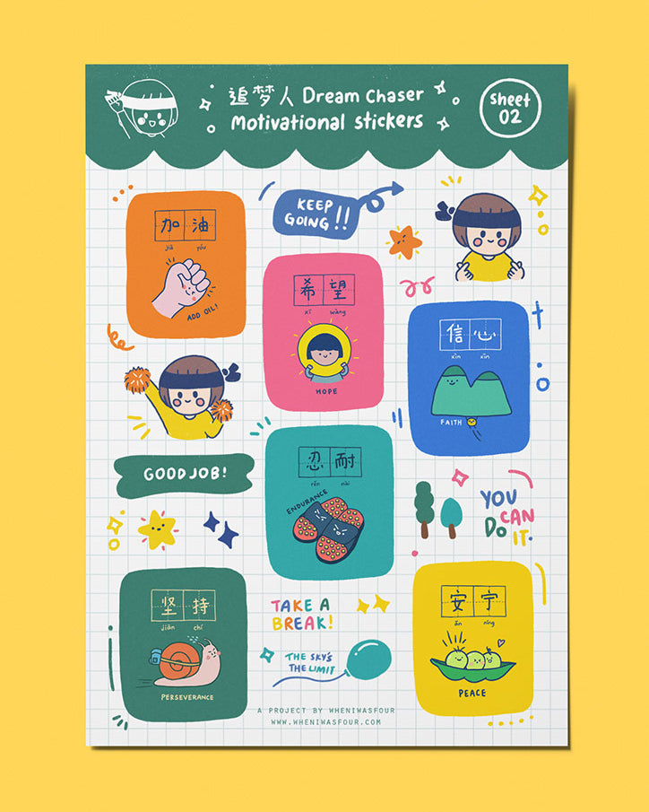 Dream Chaser Vinyl Motivational Stickers - stationery by wheniwasfour | 小时候, Singapore local artist online gift store