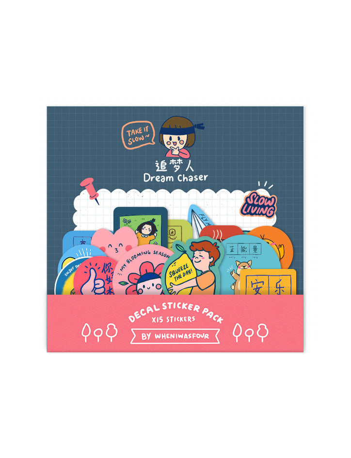 Dream Chaser Decal Sticker Pack Design 02 - Sticker by wheniwasfour | 小时候, Singapore local artist online gift store