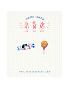 Mama Shop Earrings - Accessories by wheniwasfour | 小时候, Singapore local artist online gift store