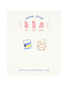Mama Shop Earrings - Accessories by wheniwasfour | 小时候, Singapore local artist online gift store