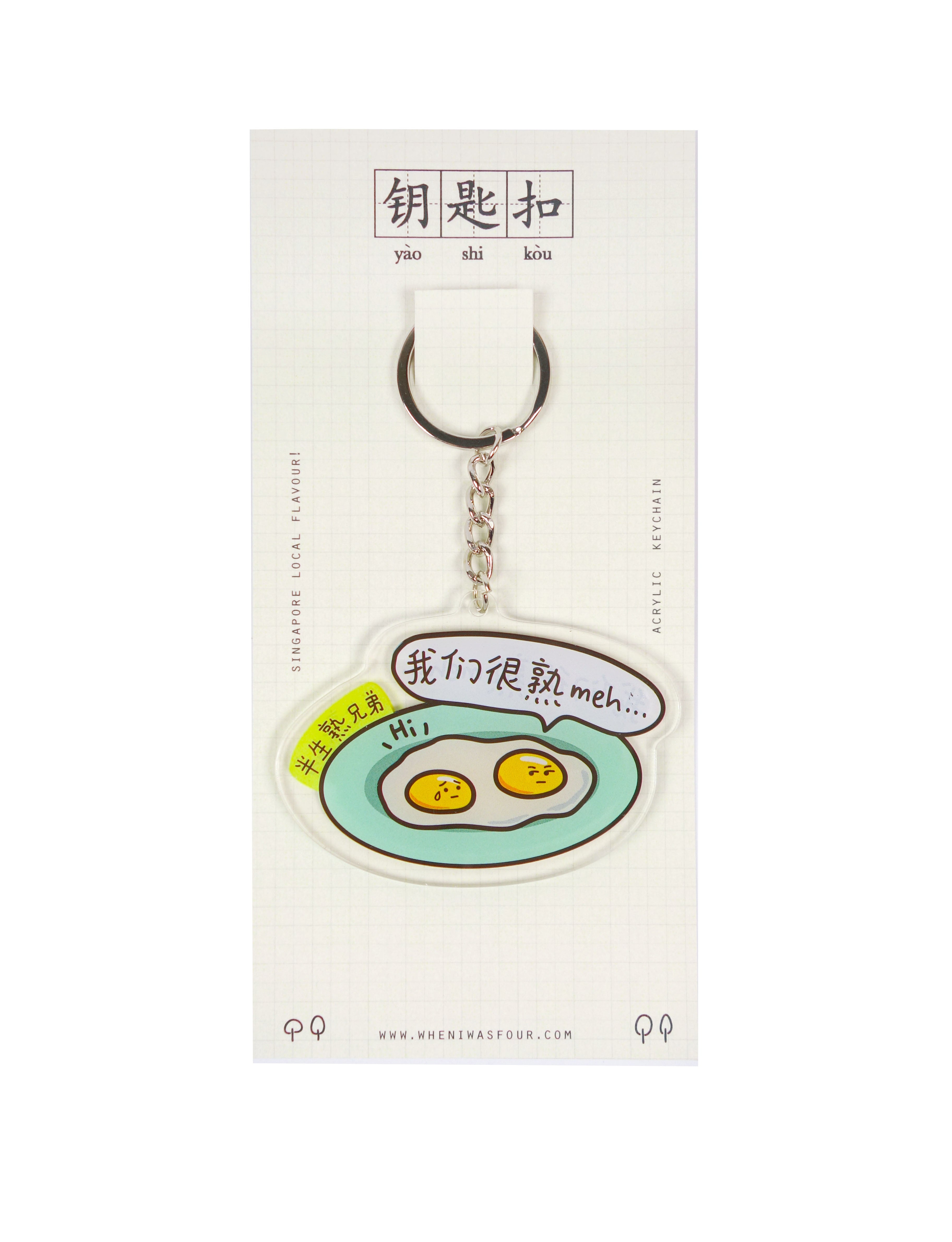 Cute Kopitiam Characters - Half-Boiled Eggs Keychain