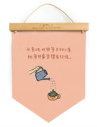 Small Things Done Well | Motivational Banner - Home by wheniwasfour | 小时候, Singapore local artist online gift store