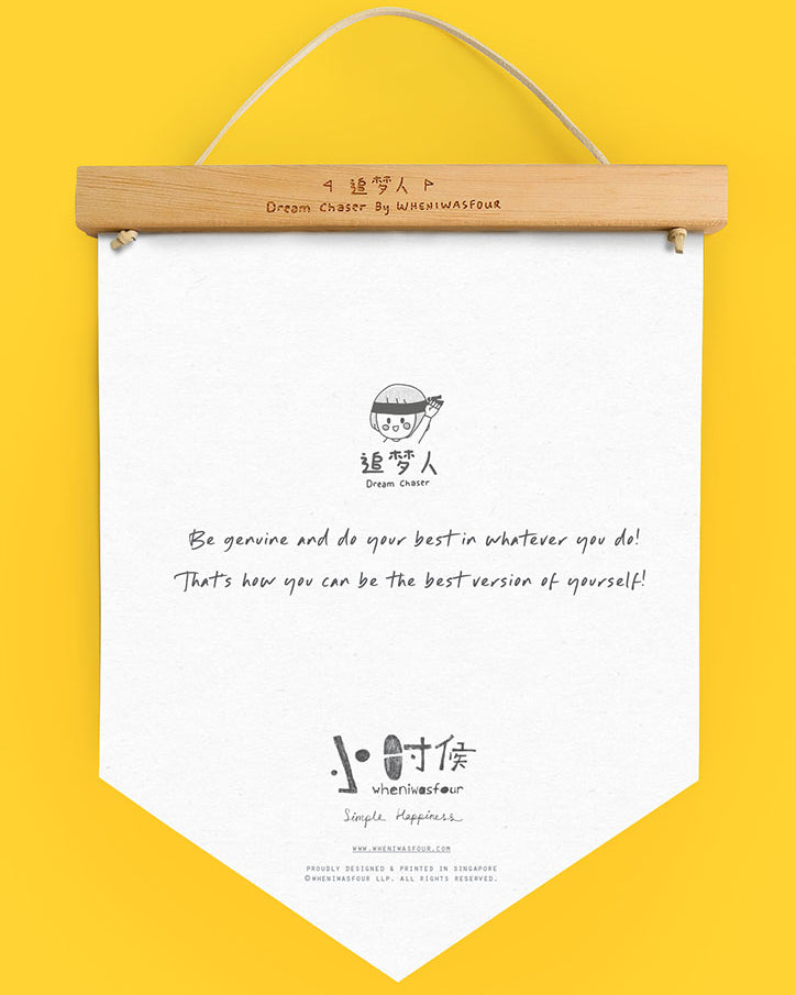 Dream chaser 'be the best version of yourself' motivational banner with cute girl cuddling her dog illustration (back view).