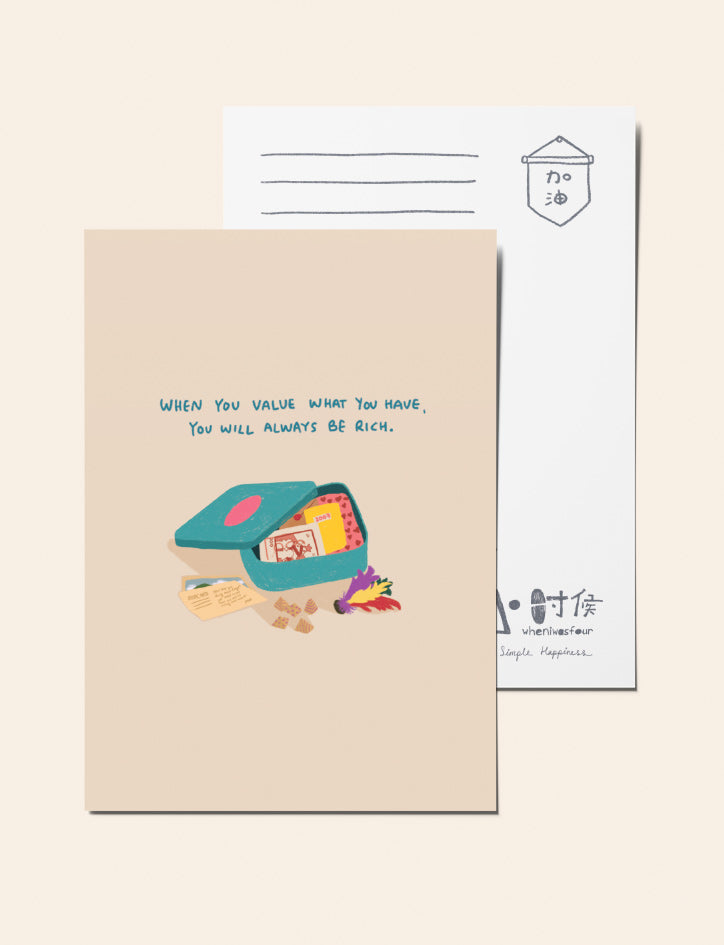 Motivational Chinese Verse Postcards Set B (set of 12) - Postcards by wheniwasfour | 小时候, Singapore local artist online gift store