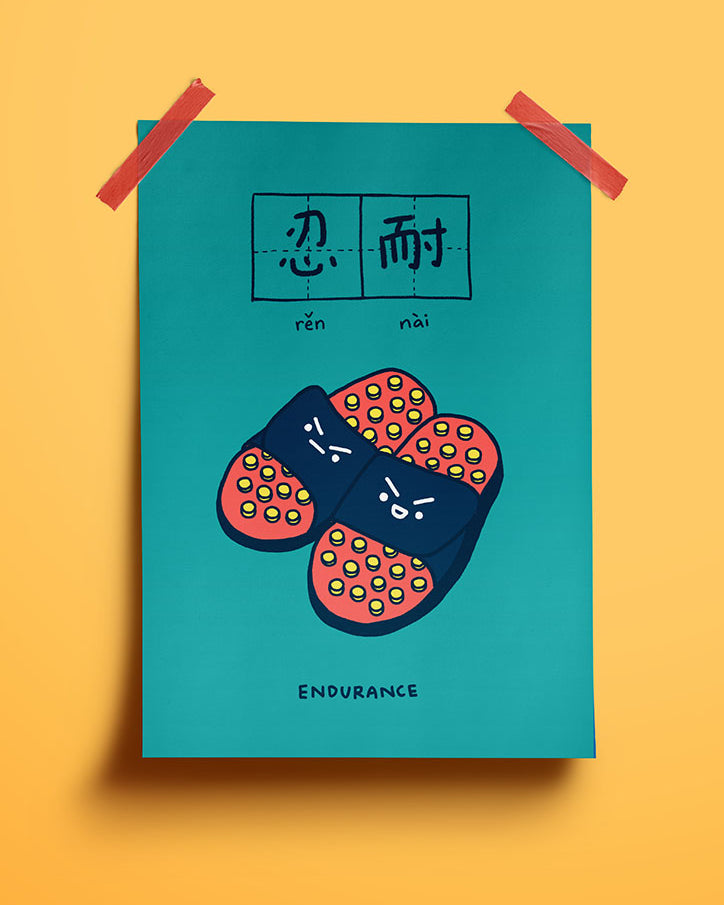 Blue encouragement home decor poster with sandals design