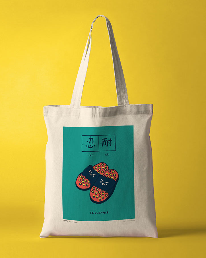Endurance Totebag - Canvas Tote Bags by wheniwasfour | 小时候, Singapore local artist online gift store