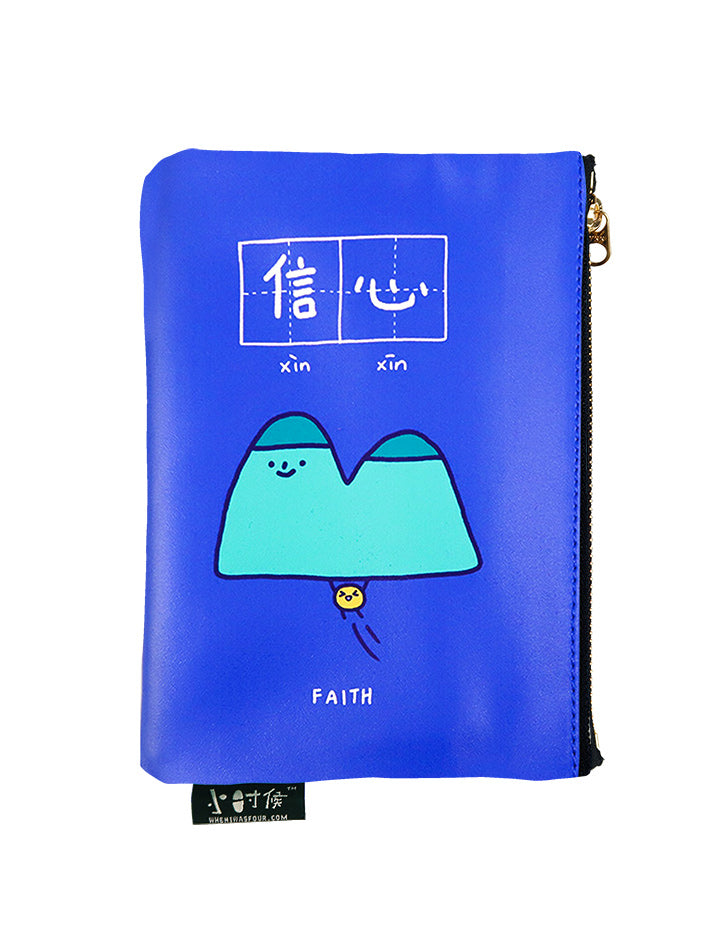 Faith & Perseverance Pouch - Pouch by wheniwasfour | 小时候, Singapore local artist online gift store