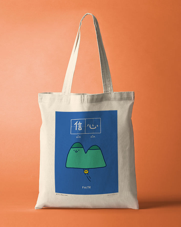 Faith Totebag - Canvas Tote Bags by wheniwasfour | 小时候, Singapore local artist online gift store