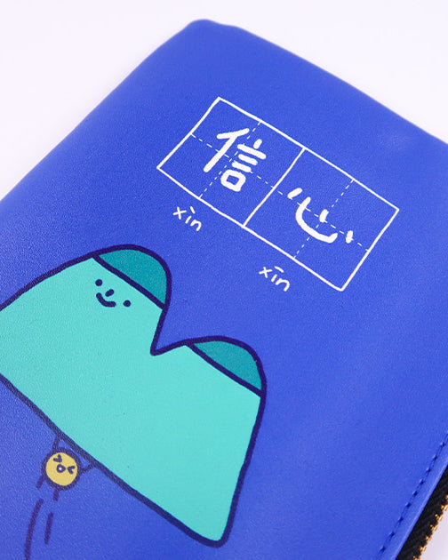 Faith & Perseverance Pouch - Pouch by wheniwasfour | 小时候, Singapore local artist online gift store