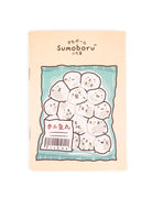 Fishbo Pack A6 Notebook - Notebooks by wheniwasfour | 小时候, Singapore local artist online gift store