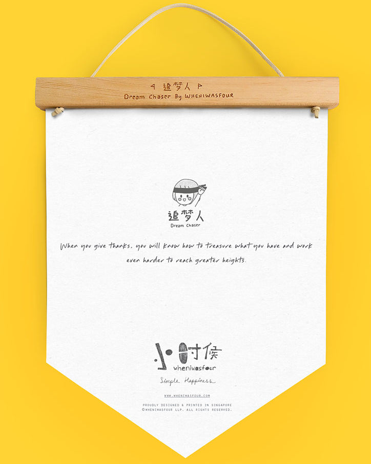 Dream chaser 'give thanks' motivational banner (back view).