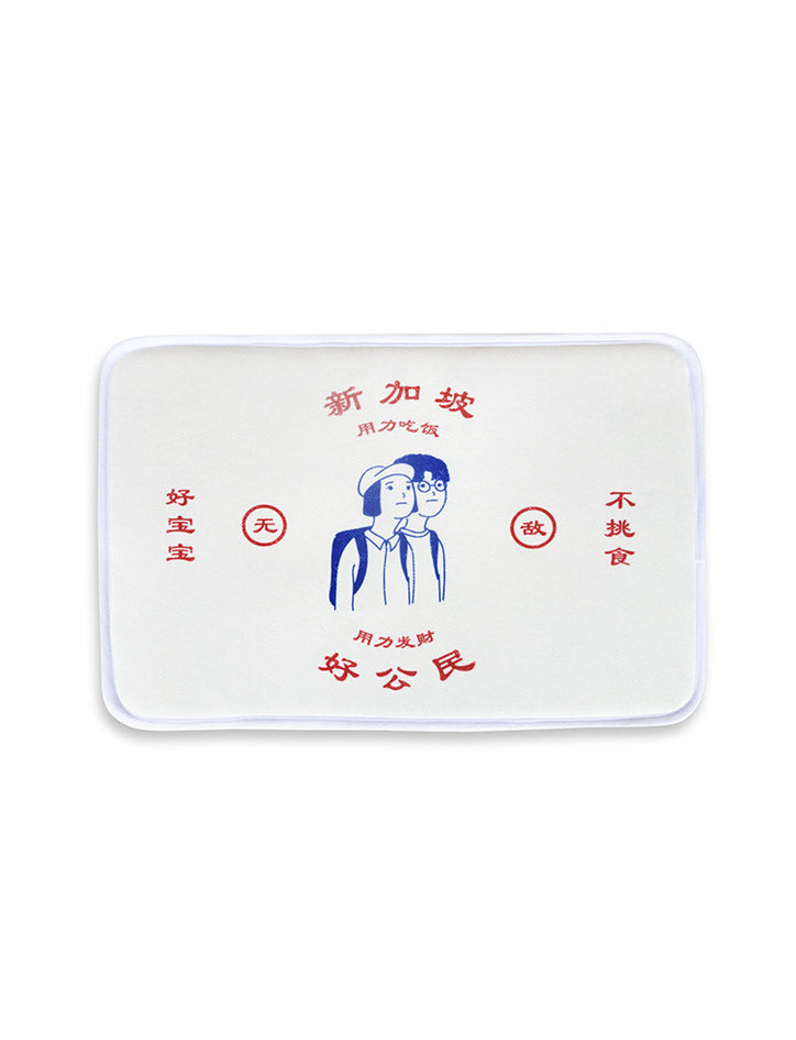 Good Citizen Door Mat - Home by wheniwasfour | 小时候, Singapore local artist online gift store