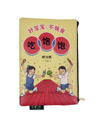 好宝宝,不挑食 Pouch - Pouch by wheniwasfour | 小时候, Singapore local artist online gift store
