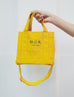 Good Citizen Sling Bag - Canvas Tote Bags by wheniwasfour | 小时候, Singapore local artist online gift store