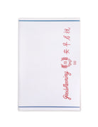 Good Morning Towel A5 Notebook - Notebooks by wheniwasfour | 小时候, Singapore local artist online gift store