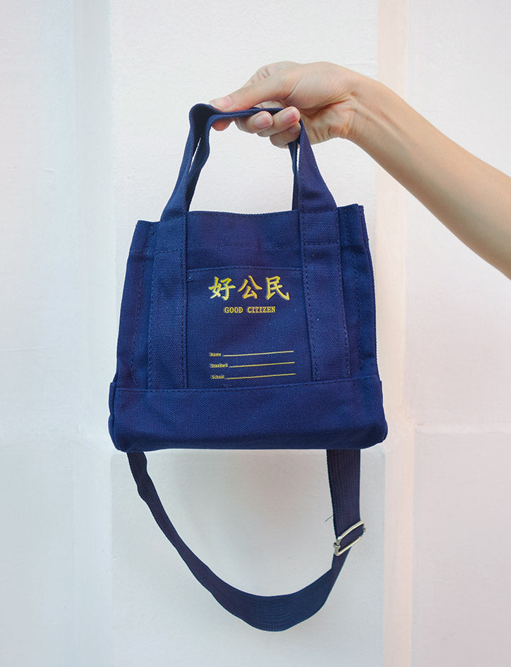 Good Citizen Sling Bag - Canvas Tote Bags by wheniwasfour | 小时候, Singapore local artist online gift store