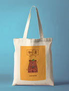 Contented 知足 Totebag - Canvas Tote Bags by wheniwasfour | 小时候, Singapore local artist online gift store