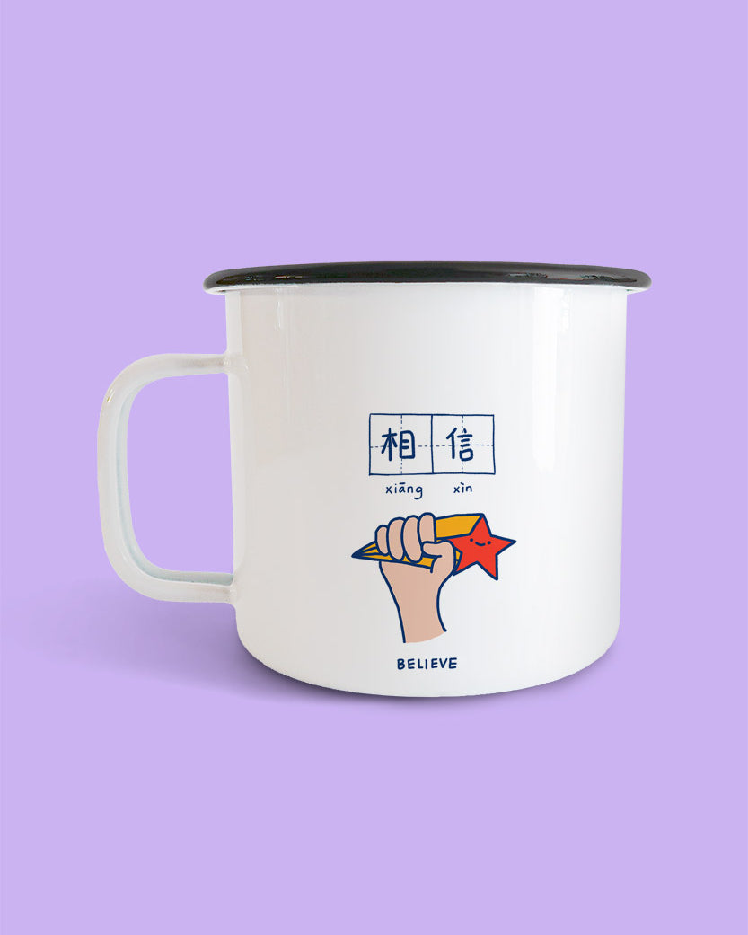 Believe & Jia You Mug - Home by wheniwasfour | 小时候, Singapore local artist online gift store