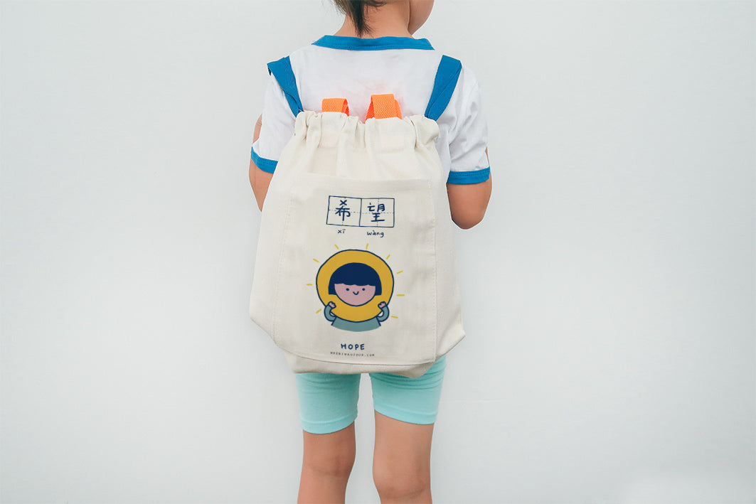 Hope Kids Backpack - Backpack by wheniwasfour | 小时候, Singapore local artist online gift store