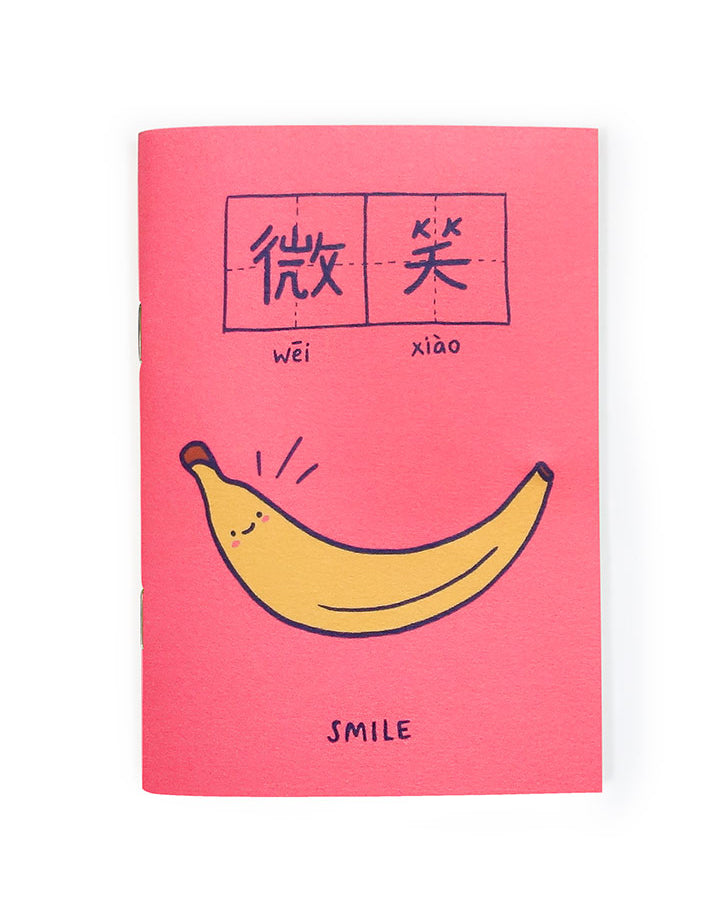Smile 微笑 A6 Notebook - Notebooks by wheniwasfour | 小时候, Singapore local artist online gift store