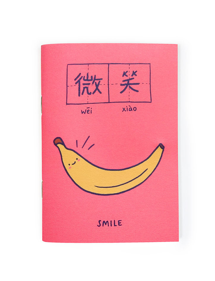 Smile 微笑 A6 Notebook - Notebooks by wheniwasfour | 小时候, Singapore local artist online gift store