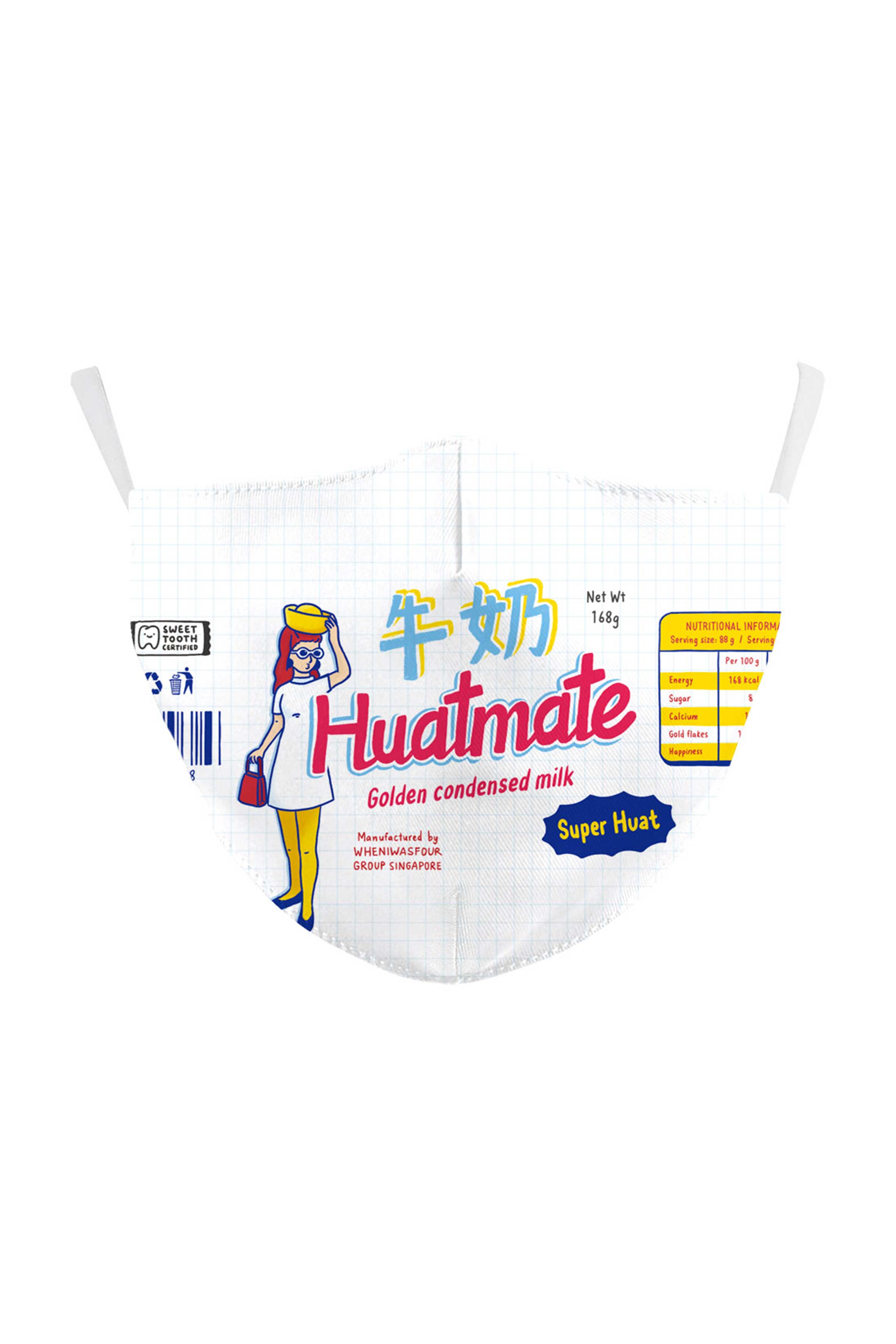 Nostalgic kopitiam condense milk breathable face mask (front view).