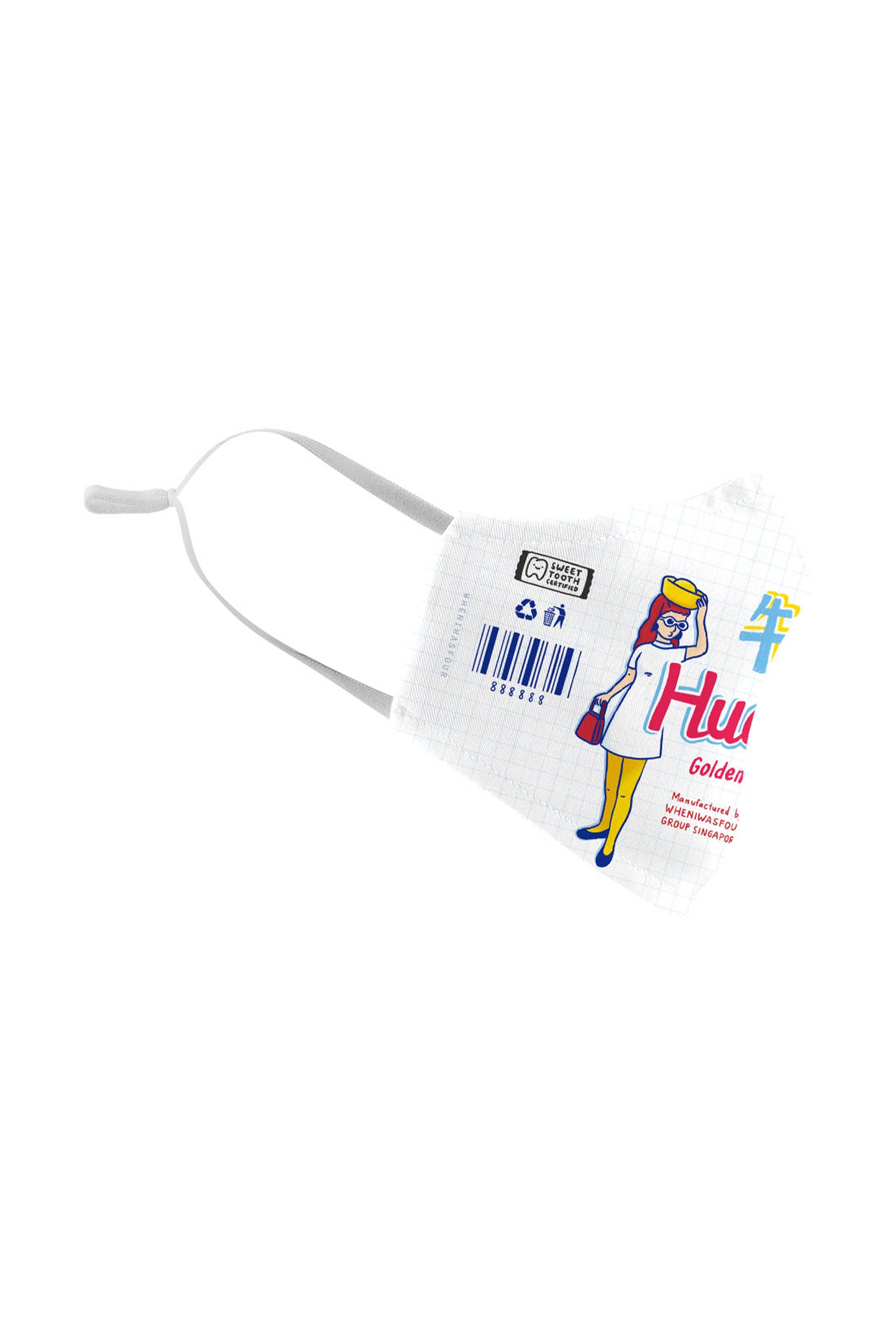 Nostalgic kopitiam condense milk breathable face mask (side view).
