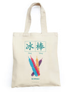 Ice Popsicle Totebag - Canvas Tote Bags by wheniwasfour | 小时候, Singapore local artist online gift store