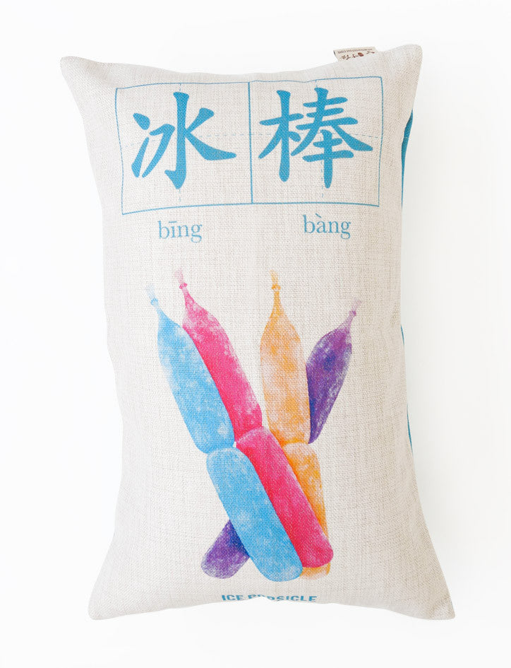 Rectangular cushion cover in white with ice popsicle design
