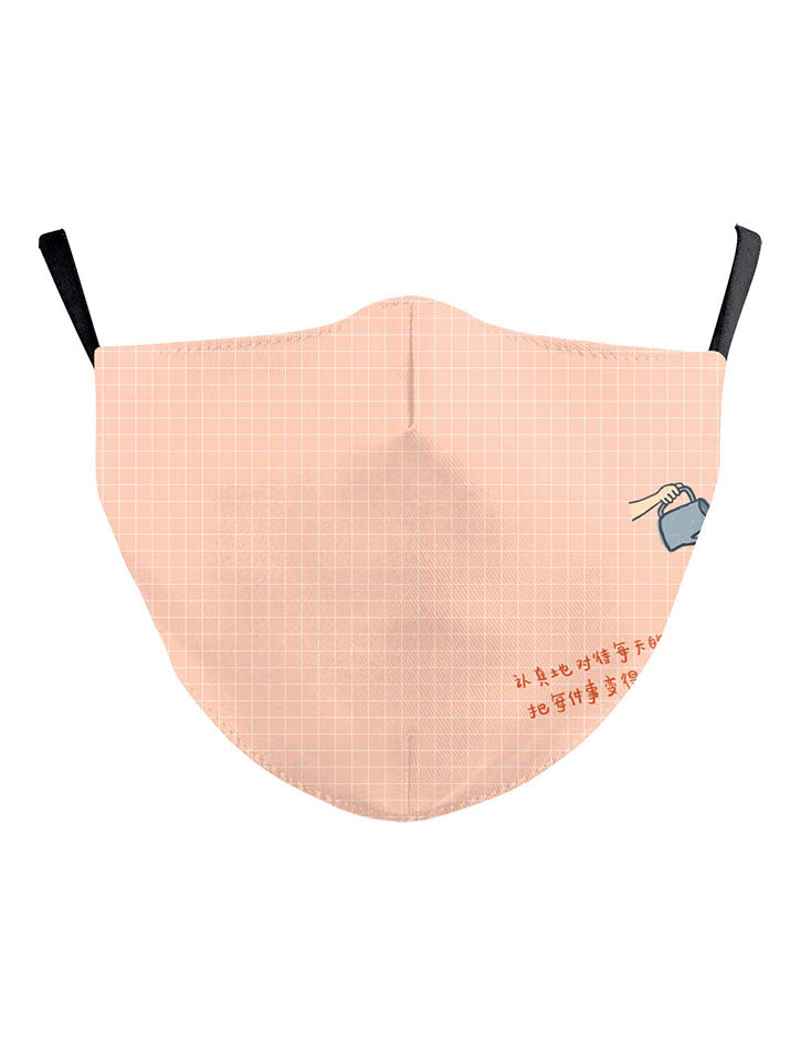 Adorable watering plant polyester face mask with motivational quote (front view).